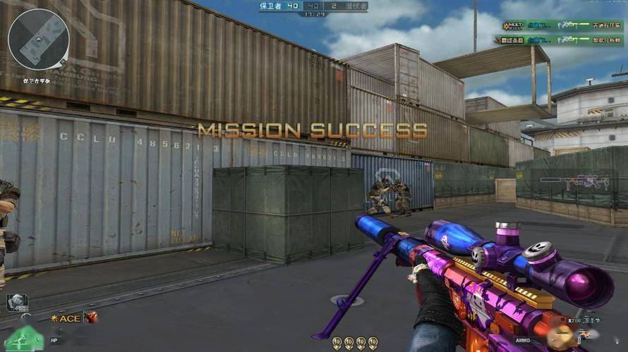 和平精英「青蛙直装」辅助,支持地铁