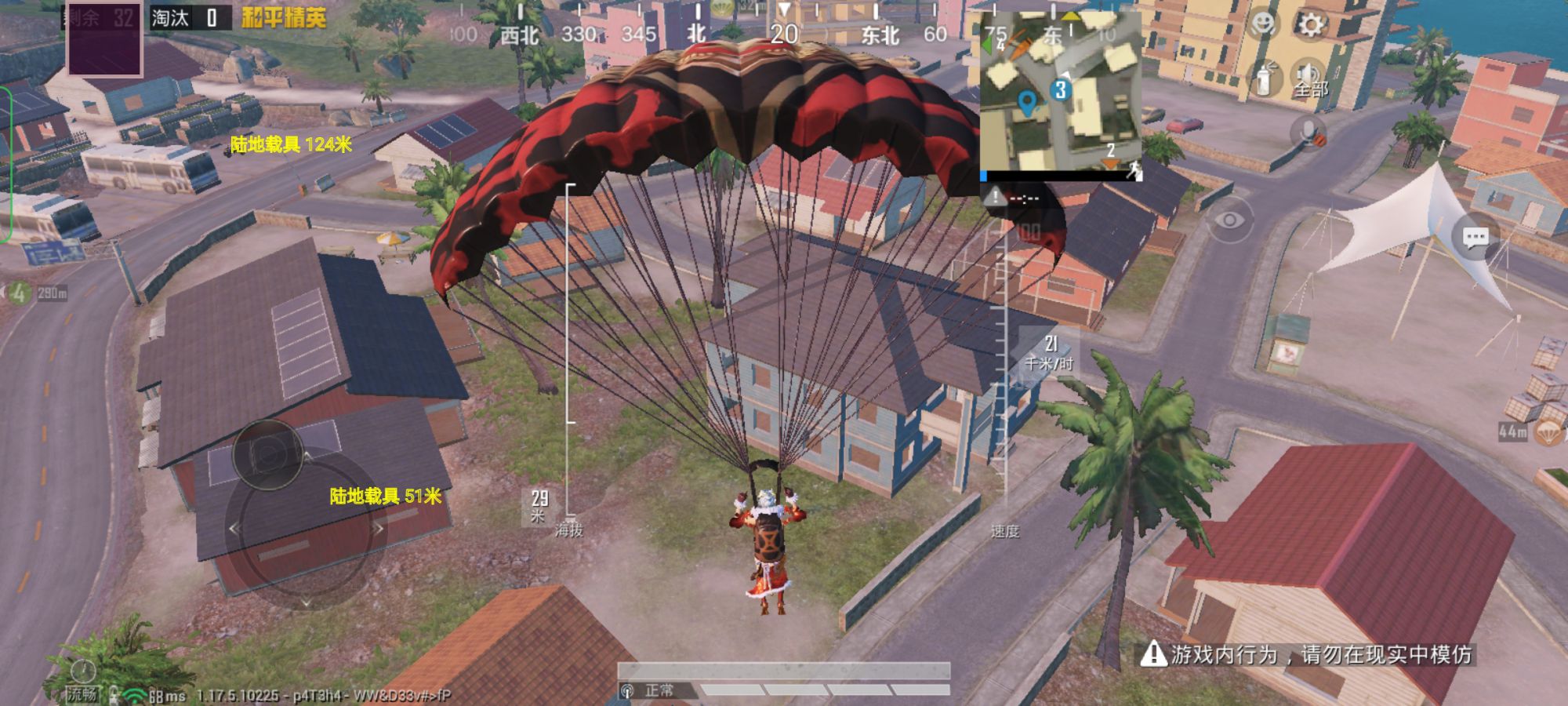 揭秘和平精英辅助工具的真相:你真的需要它吗